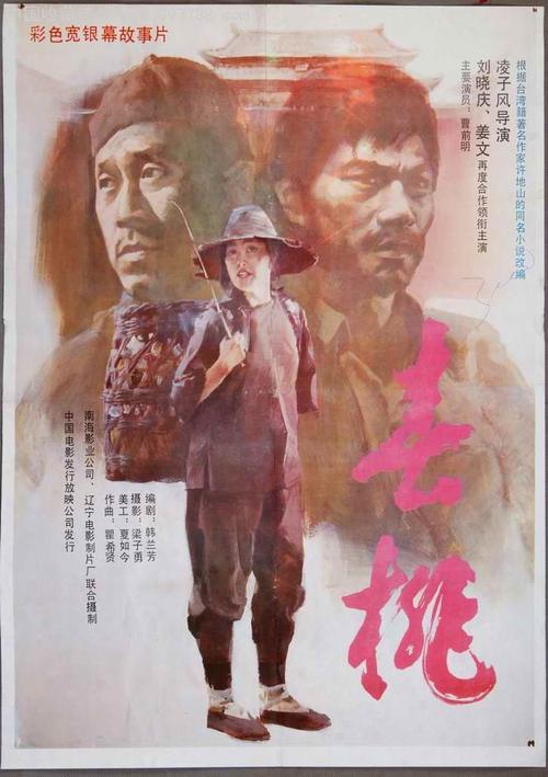 哪里做假的全国职称外语等级